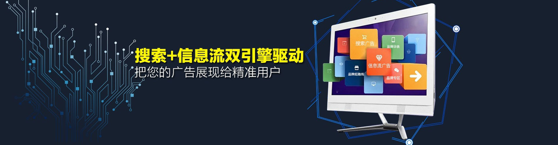 凌河信息流平台