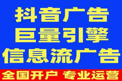 案例展示：今日头条信息流广告助力企业腾飞