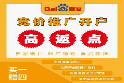 托管SEM竞价优化案例：如何提高广告投放效果