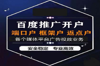 实操分享：如何打造爆款信息流广告